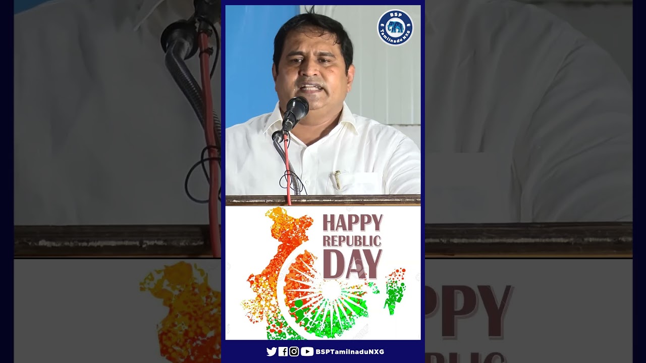 Dr Ambedkar Day | Bsp Armstrong speech |