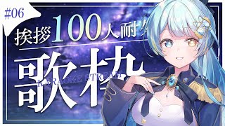 宮守ゆりの配信のサムネイル画像