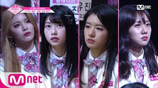 [ENG sub] PRODUCE48 [8회] ′혼란의 연속, 그리고 또 한 번의 기회′ 30등 연습생 180803 EP.8