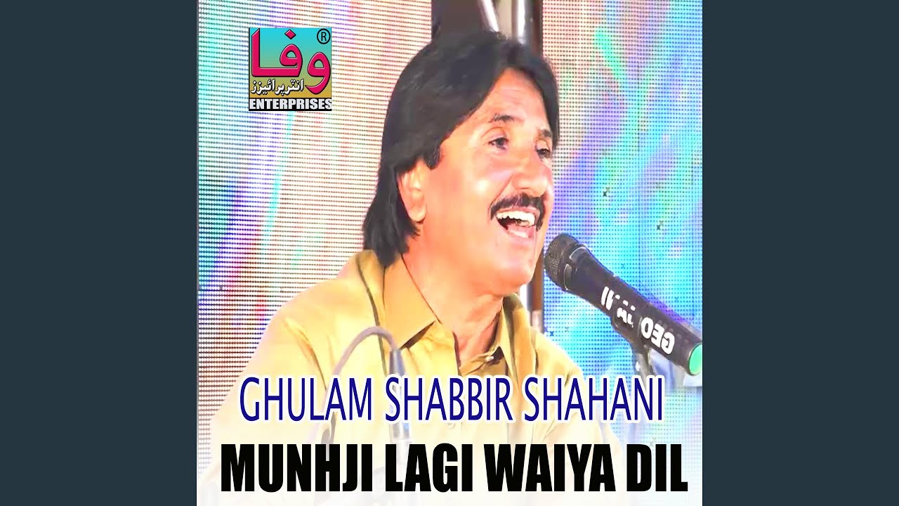 Tu Chaawen Hitta