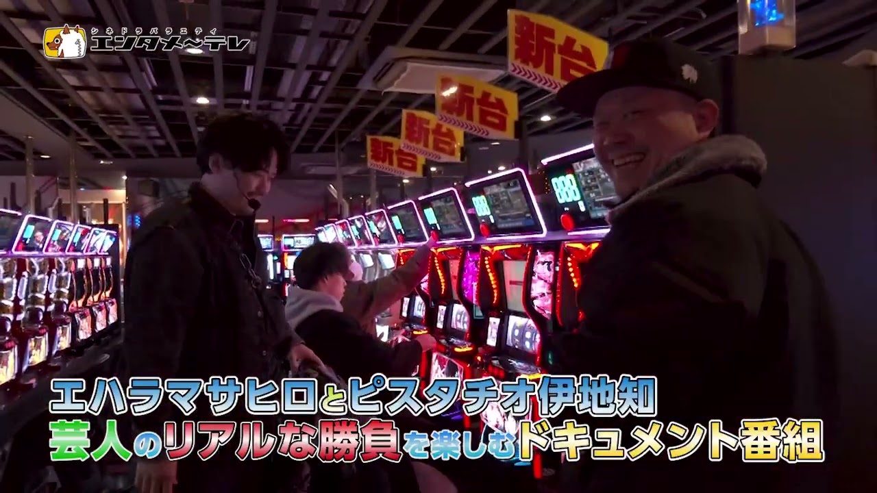 自腹のガチ勝負だからこそリアルに立ち回る……それがパチバラX