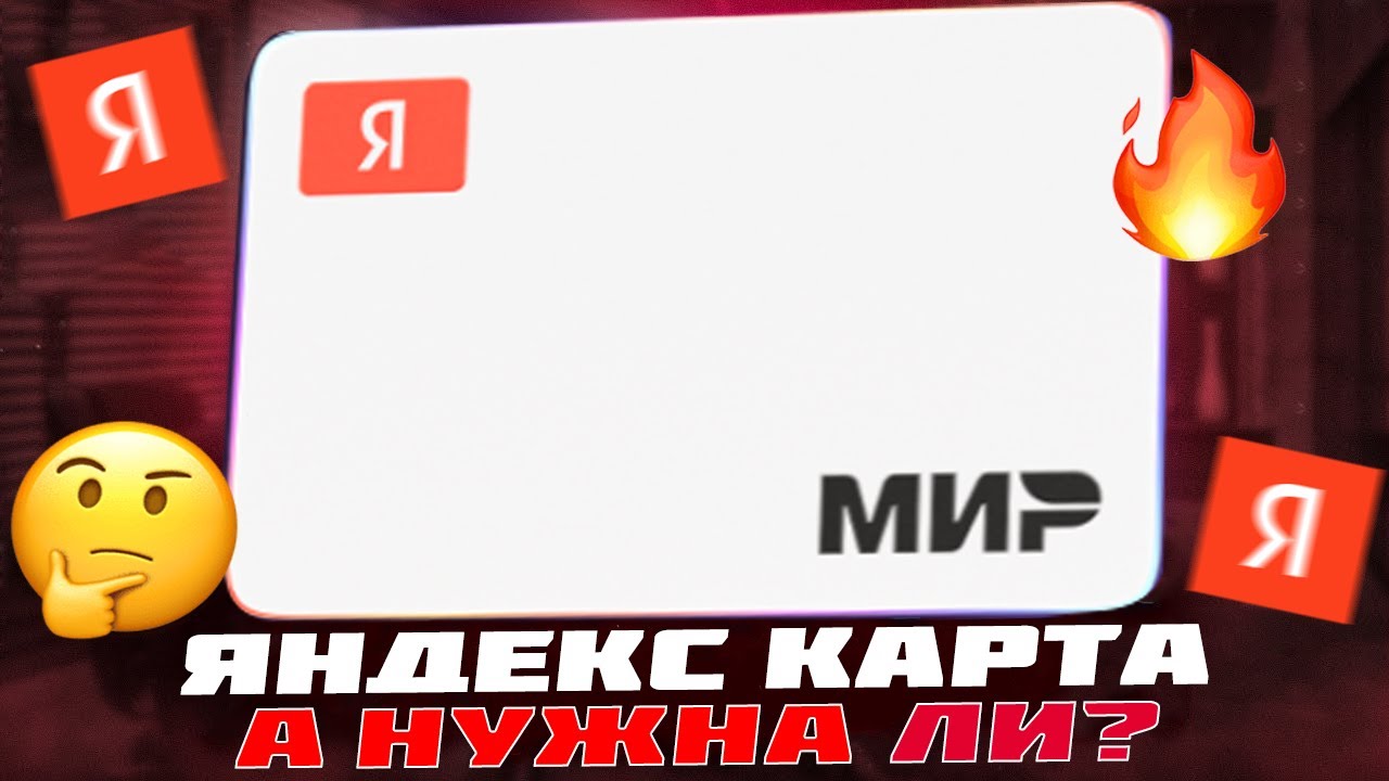 как настроить яндекс пэй