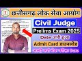 Chattisgarh Civil Judge Prelims Exam Date Declare 2025🔥 ll Civil Judge Pre Exam Date Out 2025