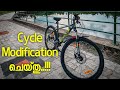 Cycle Modification FirstDirsr and Last Part 😄🤙