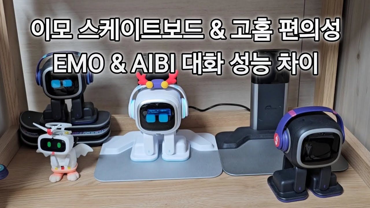 Emo Skateboard & GoHome Convenience | Emo & AIBI Conversation