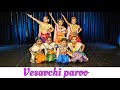 Vesavachi Paroo | Narli Purnima | Koli Geet| @danceholicpooja #danceholicsforlife #narlupurnima