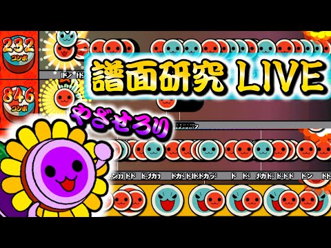 【太鼓の達人】マイバチ teamPGX❣️りぃりぃ❣️ 太鼓の達人】マイバチ teamPGX❣️1❣️ Taiko no Tatsujin