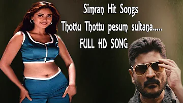 Thottu Thottu Pesum Song | Swarnalatha, Pushpavanam Kuppusamy | Vidyasagar songs Full HD Video