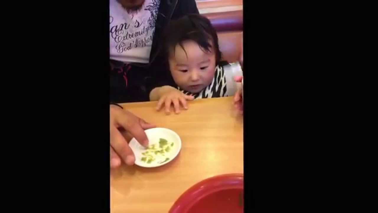 赤ちゃん ７か月 初めて ワサビ舐めさせてみた 赤ちゃん怒る Youtube