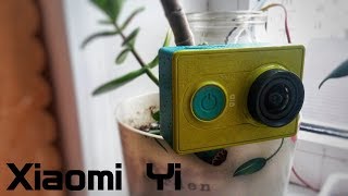 Xiaomi Yi отзыв после двух лет эксплуатации