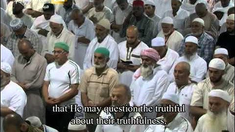 تلاوة خاشعة و مؤثرة للشيخ خالد الغامدي من أول سورة الأحزاب 1436 هـ