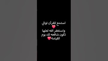 #القارئ عبدالرحمن مسعد #قرآن #راحة_نفسية