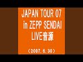 フミダスチカラ (JAPAN TOUR 07 in ZEPP SENDAI(2007.6.30))