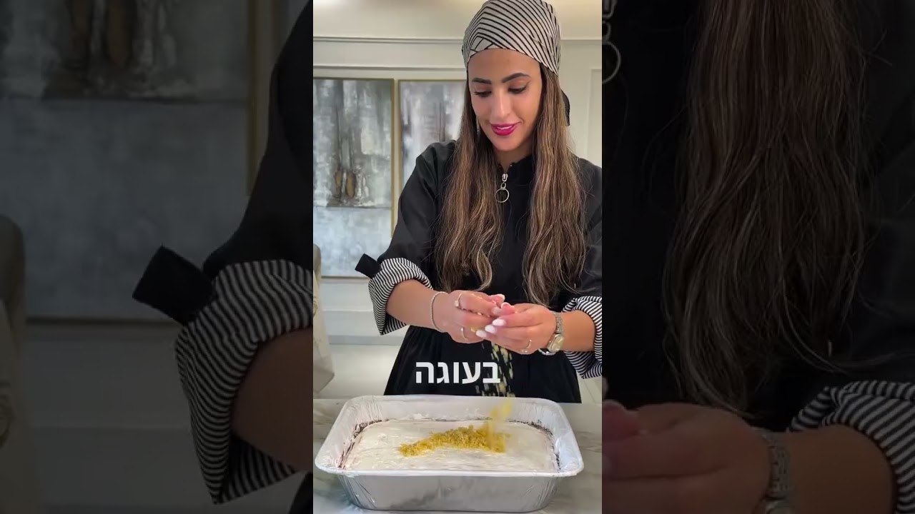 עוגת פירורים שוקולד ומרנג