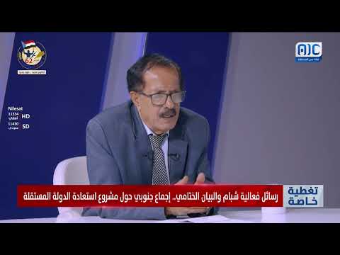 حضرموت: دعوات لتعزيز الأمن المحلي وإخراج المنطقة العسكرية الأولى