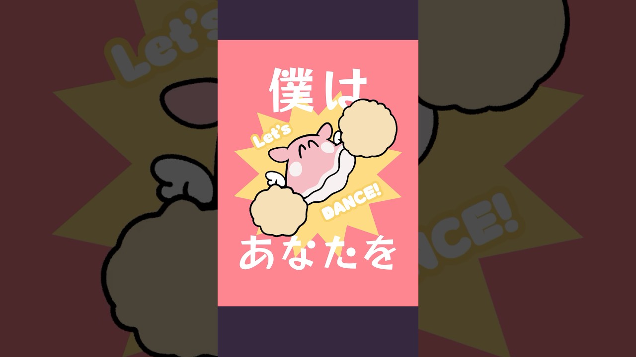 Tontsuka Tantan Dance 💃 #shorts #TontsukaTantan #animation - YouTube