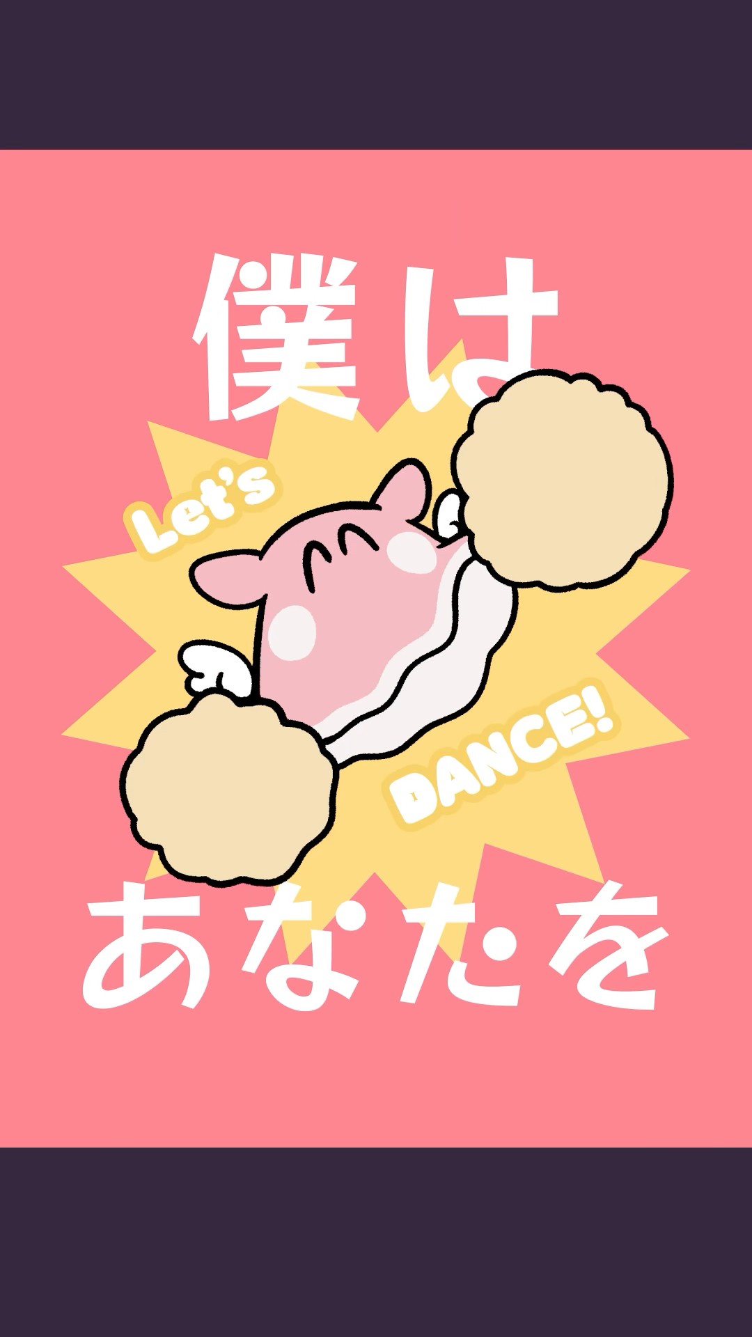Tontsuka Tantan Dance 💃 #shorts #TontsukaTantan #animation - YouTube