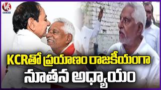 Journey With KCR Marks New Chapter in Politics : Jeevan Reddy | V6 News