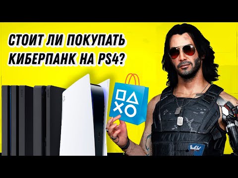 Video: Aventura Cyberpunk Amintit Doar Pentru Citirea Amintirilor Confirmate Pentru PS4 și Vita