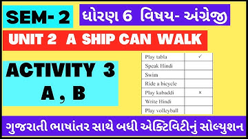std 6 english sem 2 unit 2 activity 3 | Dhoran 6 english sem 2 unit 2 activity 3 | Unit 2 a ship can