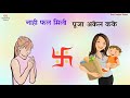 Mew new whatsapp status raja saheb ka kamra