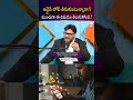 ఆన్లైన్ లోన్ తీసుకుంటున్నారా.? ముందుగా ఈ విషయం తెలుసుకోండి! | SumanTV Anchor Nagaraju