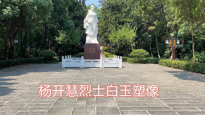 毛主席妻子楊開慧烈士墓，岸英岸青左右陪伴的母親，拜謁緬懷 - 天天要聞