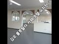@금강애견매트시공 #애견유치원타포린매트시공 #체육관바닥타포린매트시공 #타포린매트시공 #애견매트시공 #반려견매트시공 #강아지매트시공