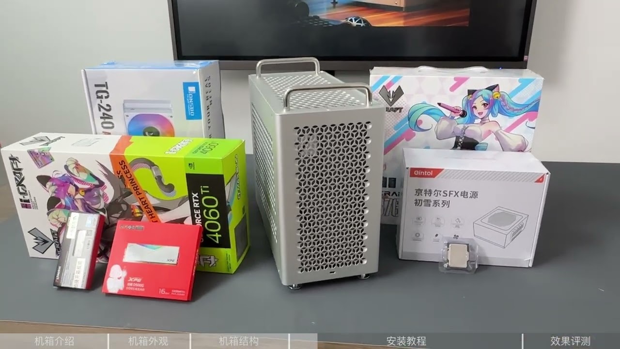 newegg Gintol ZZAW B2 PRO computer case installation video