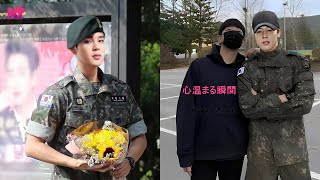 Jimin's Younger Brother Caused A Stir, Visiting The Guard Post With A Mysterious Gift.