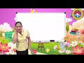 P. 1 Lesson: Classroom Commands