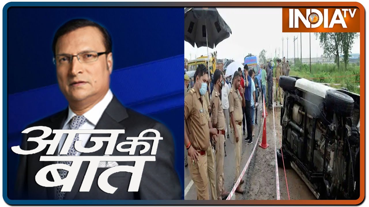 Aaj Ki Baat with Rajat Sharma, July 10 2020: विकास दुबे एनकाउंटर पर हर सवाल का जवाब