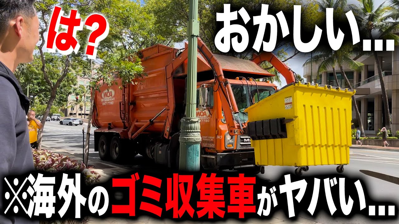 オレンジごみ収集車＋ゴミ箱全て ゴミ収集車（ゲーム、おもちゃ）（色：オレンジ系）のおすすめ人気商品