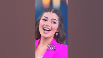 انا لايقه على النجوميه وكاريزما اجدد اغنية لـ ليلى زاهر 