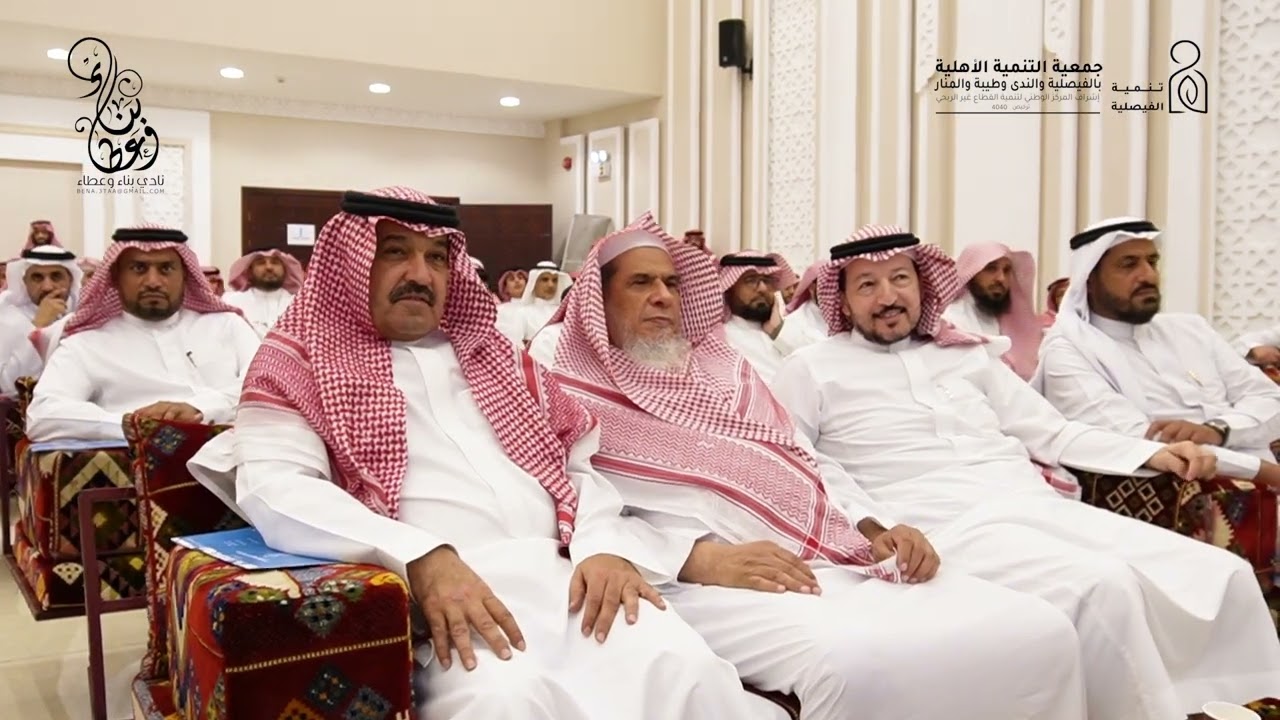 حفل نادي بناء وعطاء ١٤٤٥هـ