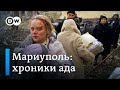 Что шокировало в Мариуполе фотографа Мстислава Чернова