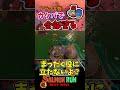 【みんな大好き】『カタパットのミサイル』でアラマキ砦全部塗るには何分かかるの？ #サーモンラン #サーモンランnw #スプラトゥーン3 #スプラ3 #ゆっくり実況 #shorts