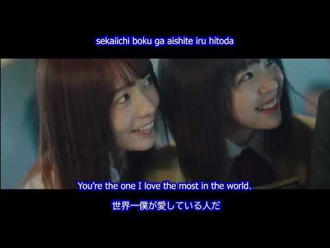 Nogizaka46 - Atarashii Sekai 新しい世界 ~ English Subtitles