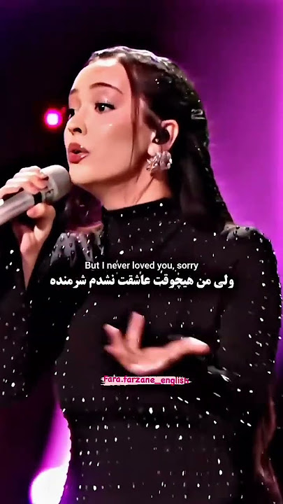 Rip, Love - Faouzia🌊🌙