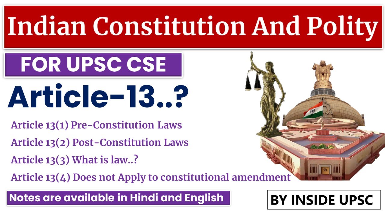 Article 13 of Indian Constitution | Indian Polity for UPSC