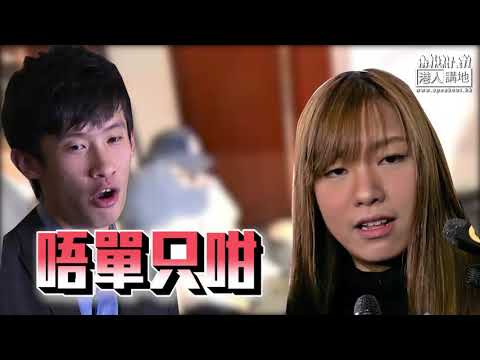 【短片】【支持法庭裁決！】梁游非法集結罪成 裁判官：立法會議員不是違法的護身符、行為明顯涉及過分武力、破壞社會安寧​