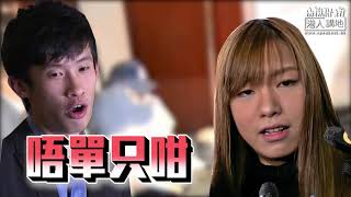 【短片】【支持法庭裁決！】梁游非法集結罪成 裁判官：立法會議員不是違法的護身符、行為明顯涉及過分武力、破壞社會安寧​