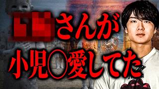 消される前に見て下さい