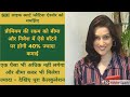 What is Quora Partners Program?  How can you earn Using Quora ? In Hindi