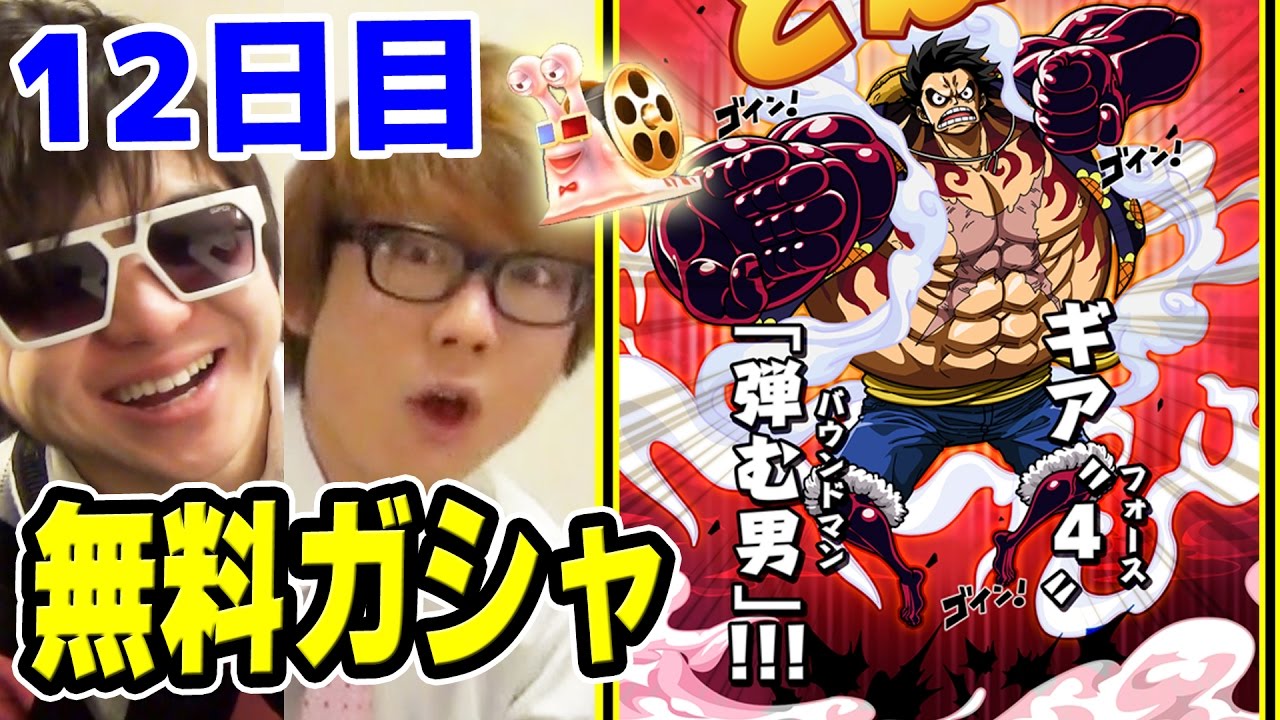 トレクル 山賊ダダン一家 Vsダダン エキスパ 初見で挑む ワンピース Youtube トレクル 山賊ダダン一家 Vsダダン エキスパ 初見で挑む ワンピース Youtube