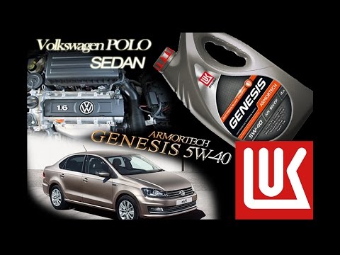 Лукойл GENESIS Armortech 5w40 & VW Polo Sedan CFNA. Холодный запуск.