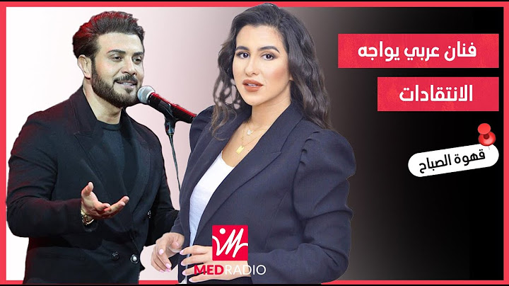 مغاربة ما عاجبهومش الحال.. فنان عربي يغني رائعة الحمداوية ويتجاهل اسمها