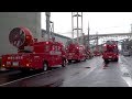 【緊急走行】静岡市消防局 清水区建物火災出動