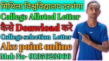 lnmu part 1 2021 college alloted letter download 2021.mithila university BA, Bsc, Bcom part 1