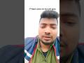 P Naam walon ke liye yeh gana @bagwanusman #bagwanusman #youtubeshort